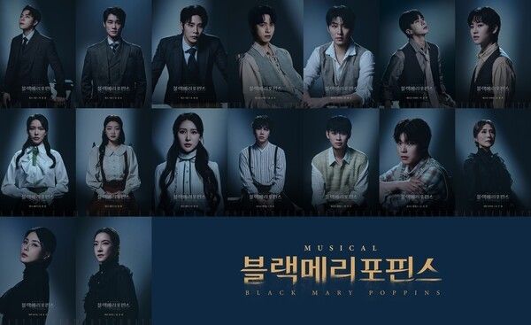 Black Mary Poppins poster. Photo by Shownote.