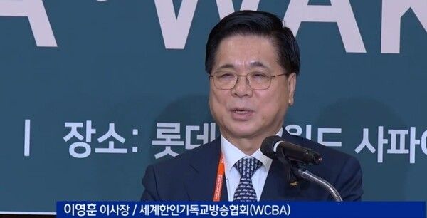세계한인기독교방송협회 이영훈 이사장. 사진=CTS뉴스 방송화면