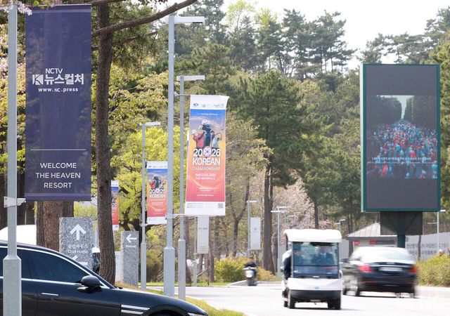 2026 유에스 키즈 골프 코리안 챔피언십이 열리는 더헤븐cc의 모습. 사진=김규빈 기자