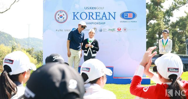 2026 유에스 키즈 골프 코리안 챔피언십(U.S. Kids Golf Korean Championship) 시상식. 사진=김규빈 기자