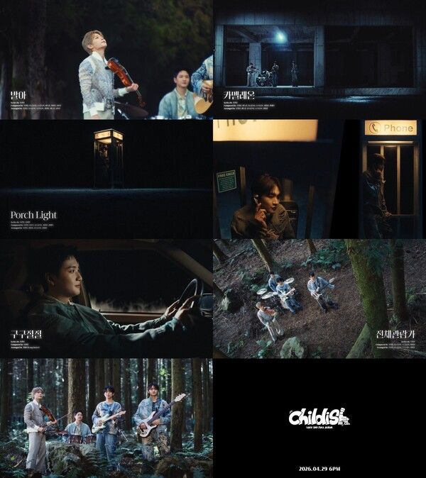 루시(LUCY). 사진=미스틱스토리 제공