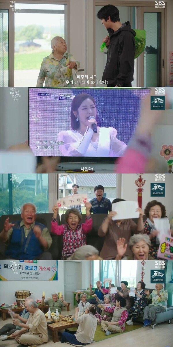 사진=오늘도 매진했습니다