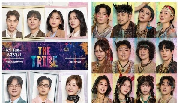 The Tribe. Photo by Sejong Center for the Performing Arts.