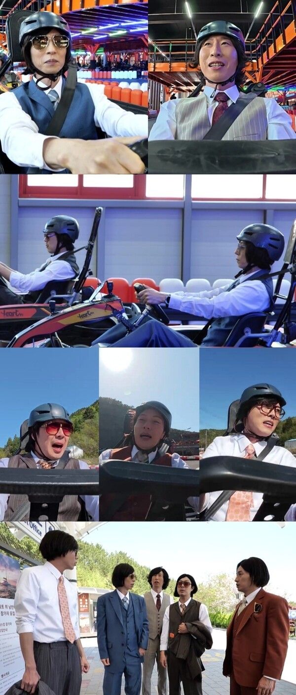 '놀면 뭐하니'. 사진=MBC