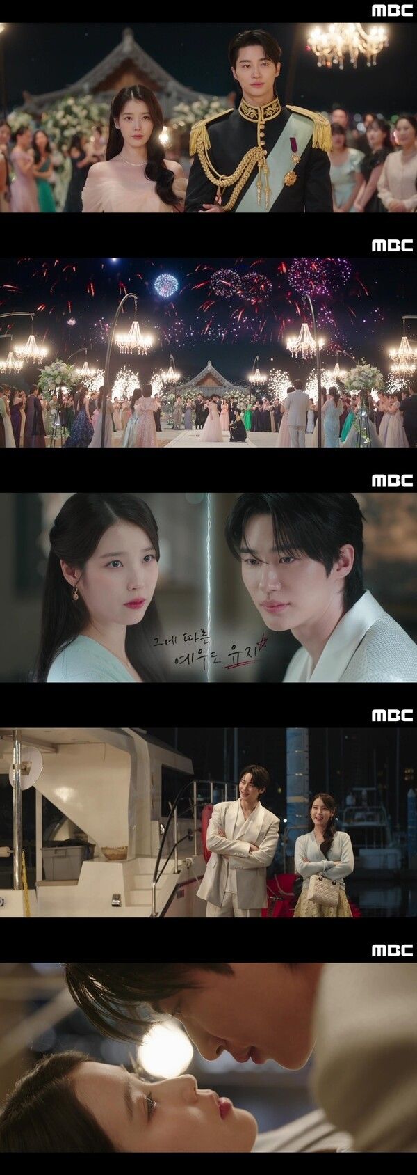 사진=21세기 대군부인