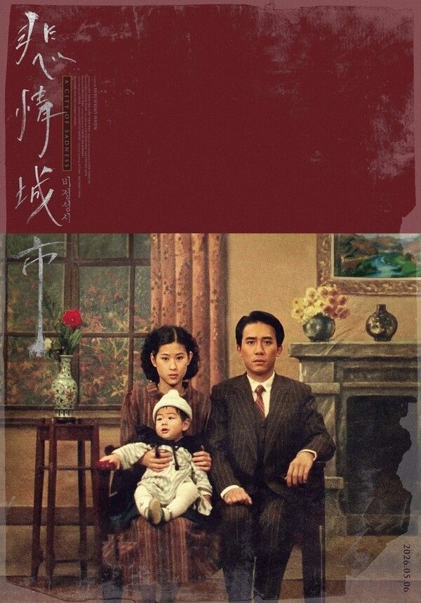 'A City of Sadness'. Photo by Aesome Pictures.