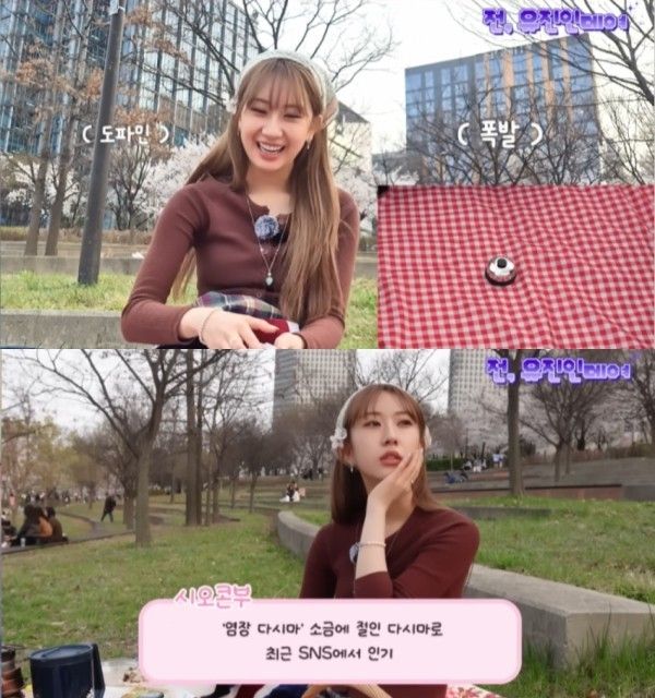 사진=유튜브‘전유진TV’