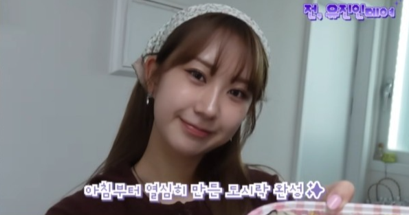 사진=유튜브‘전유진TV’