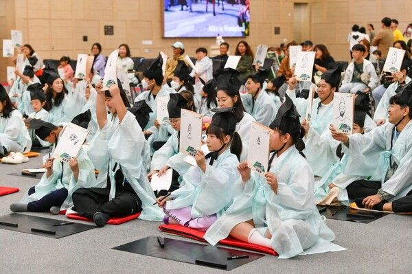 선비문화축제 이미지. 사진=영주시