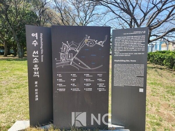 Guide map installed at the entrance of the shipyard site. Photo by News Culture.