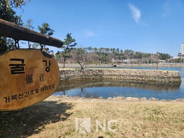 View of the dug canal (Gulgang) at the entrance. Photo by News Culture.