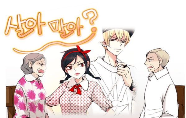 사진=크로스픽쳐스