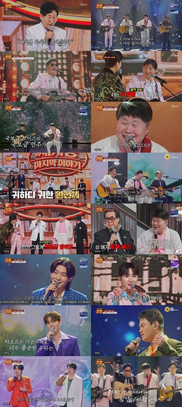 사진=금타는 금요일