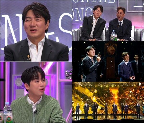 '불후의 명곡'. 사진=KBS2