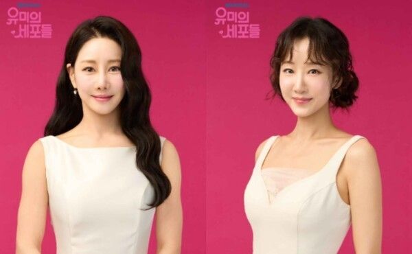 Kim Sohyang, Yuria profile images. Photo by Sam Company/Studio N.