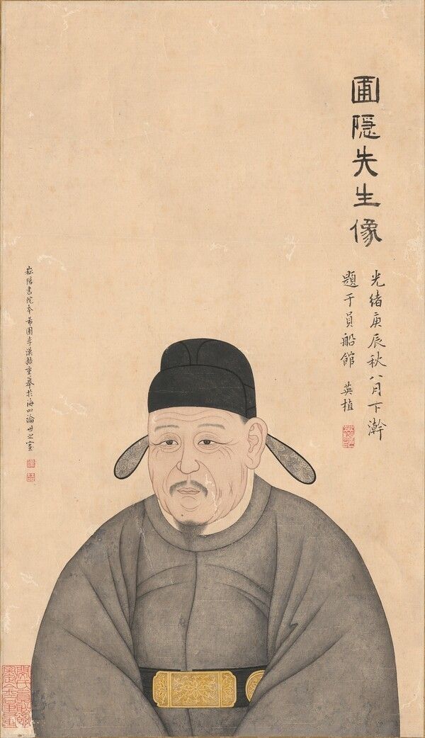 鄭夢周の肖像画。写真=国立中央博物館