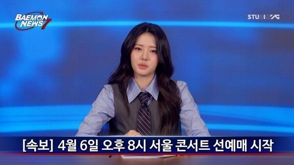 BABYMONSTER. Photo by YG Entertainment.