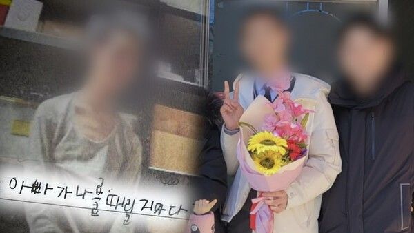 Unanswered Questions. Photo by SBS.