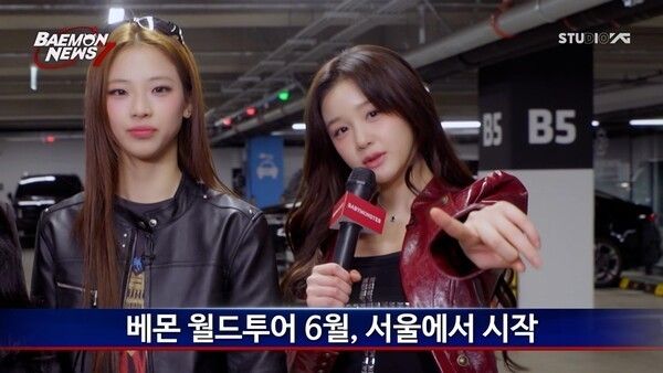 BABYMONSTER. Photo by YG Entertainment.