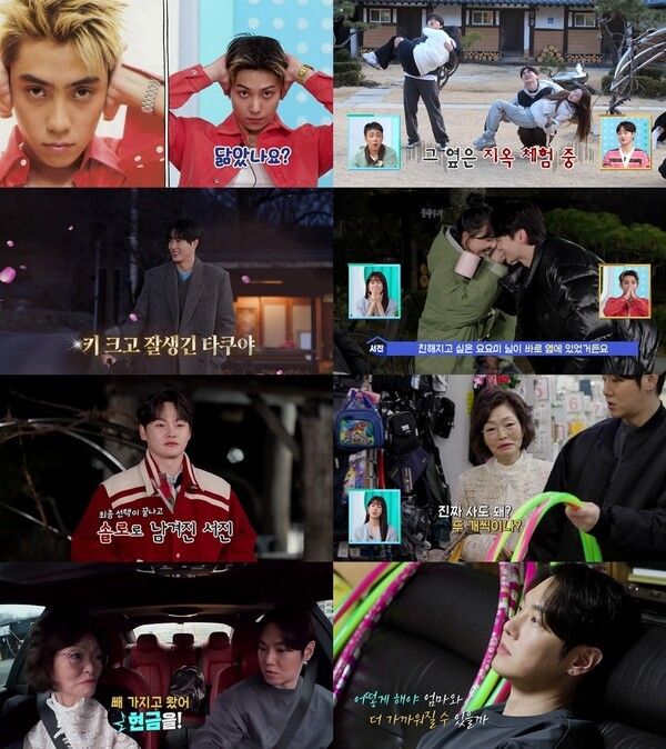 사진=살림하는 남자들