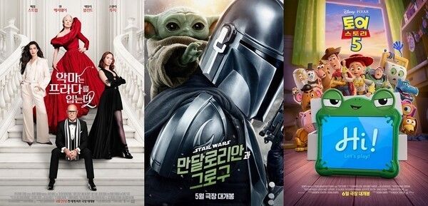 Disney 2026 lineup promotional image. Photo by Walt Disney Company Korea.