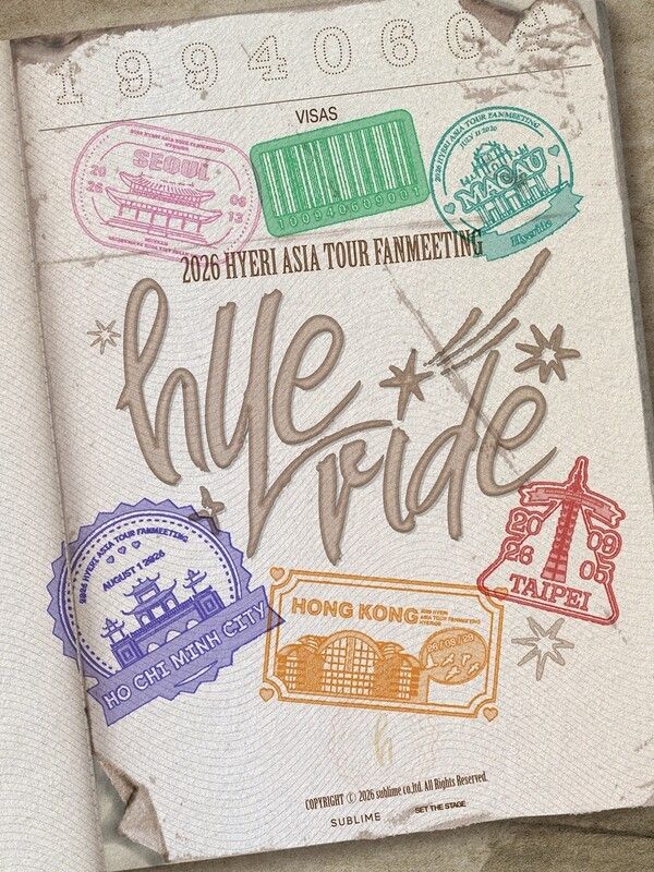 혜리_2026_팬미팅투어_티저포스터. 사진=써브라임