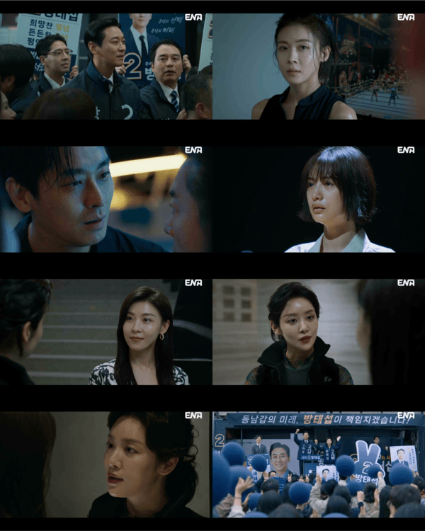 ‘Climax’ Episode 7. Photo by ENA.