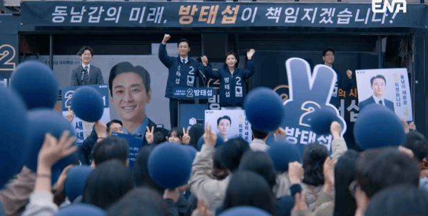 ‘Climax’. Photo by ENA.