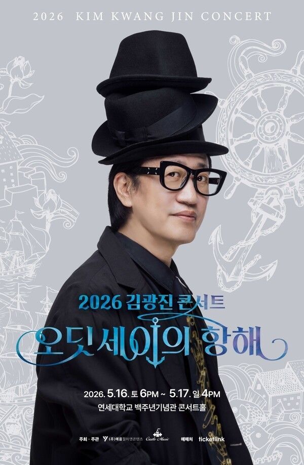 Photo by Yeum Culture & Contents.