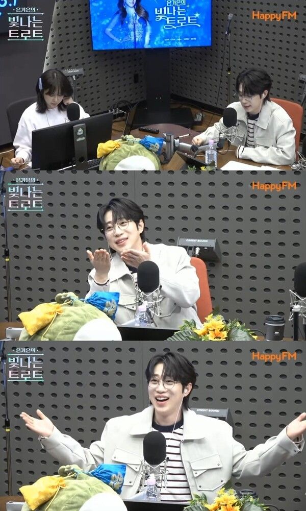 사진=은가은의 빛나는 트로트 보이는 라디오 캡처