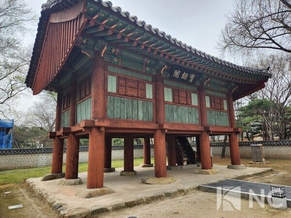 View of the Jeonju Archive Annals Hall. Photo by News Culture.