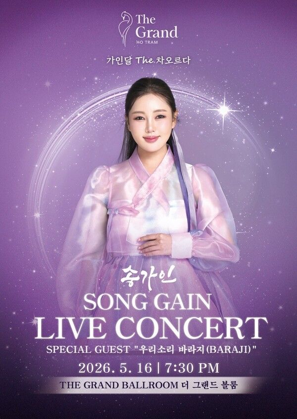 사진=제이지스타