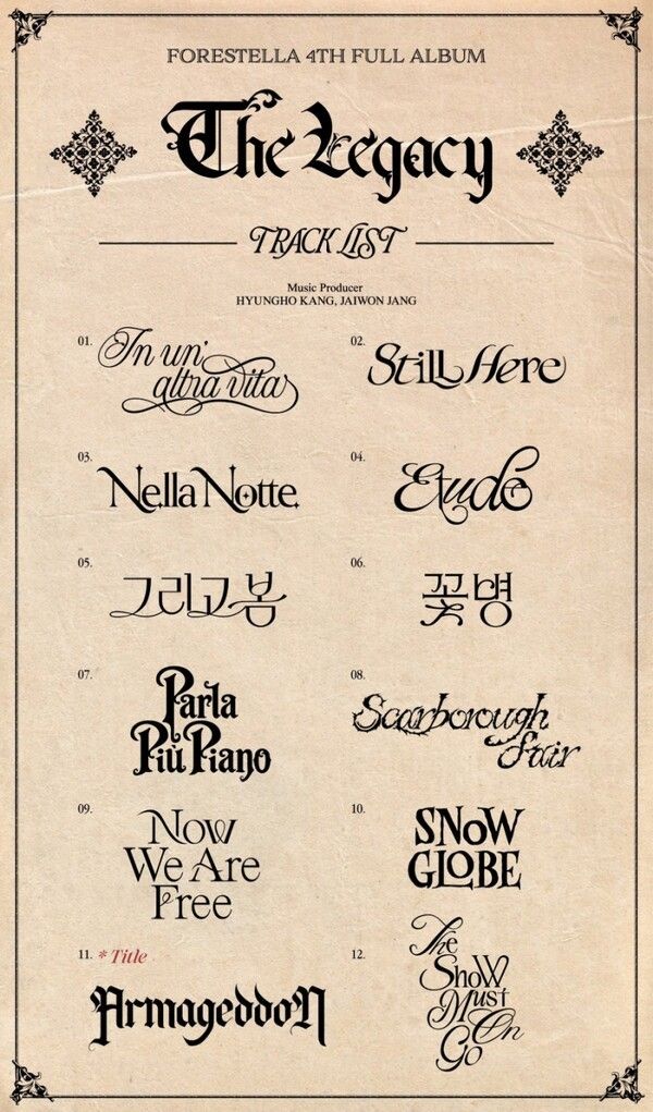 사진=비트인터렉티브