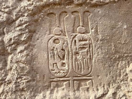 Ramesses II’s cartouche discovered at the pylon foundation of the Ramesseum. Photo by Cultural Heritage Administration.