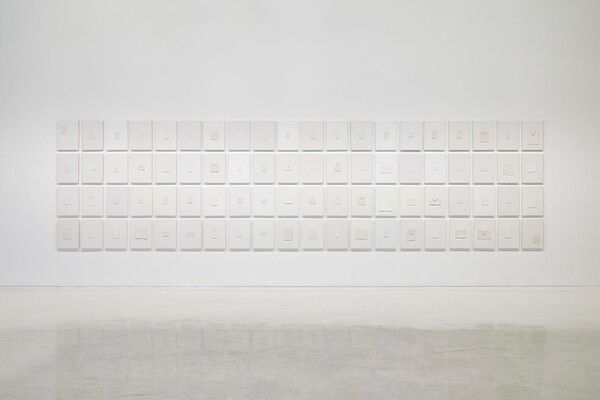 신혜선, The PaperBag of Thought C, 2026, 가변설치