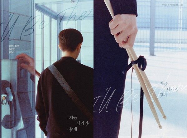 김재환. 사진=웨이크원