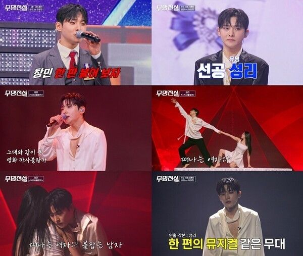 ソンリ。写真=無名伝説