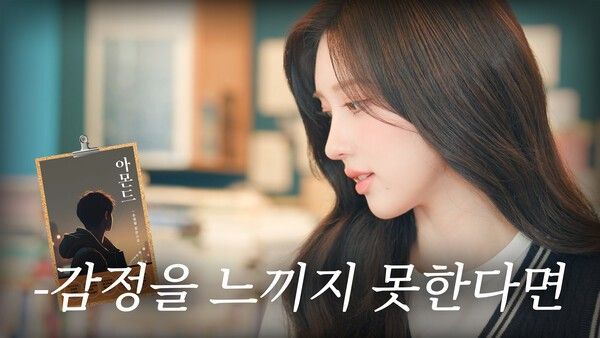 아이브 가을. 사진=스타쉽엔터테인먼트