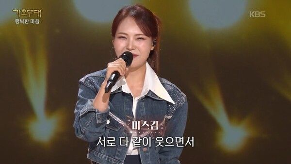 사진=가요무대