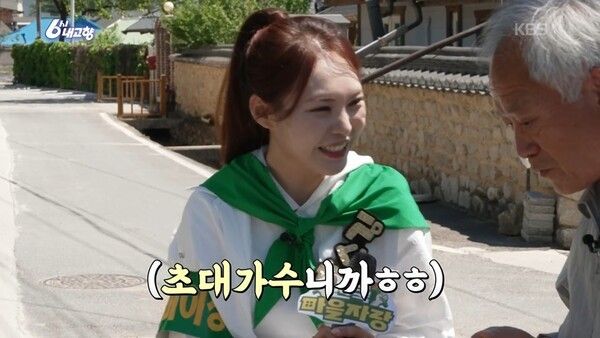 사진=6시 내고향