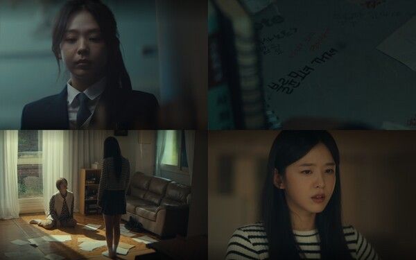 '은밀한 감사' 김시은. 사진=tvN