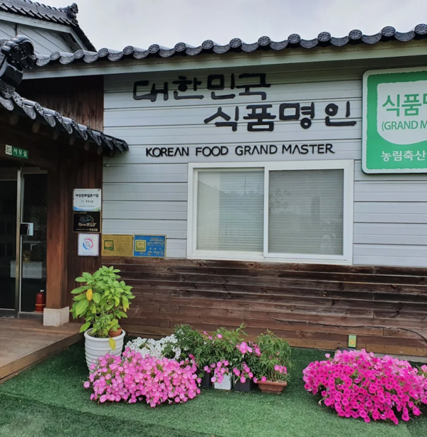 추성주 양조장 모습. 사진=추성고을 홈페이지