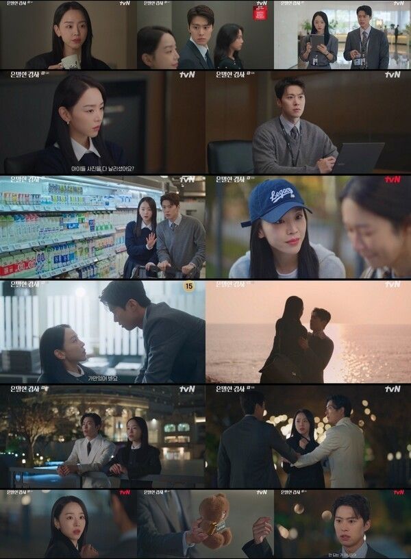'Filing for Love.' Photo by tvN.