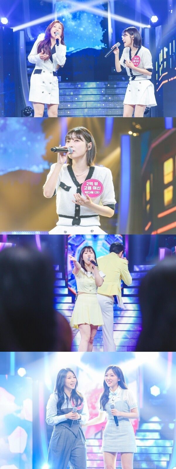 「ミストロット For You」。写真=TV CHOSUN