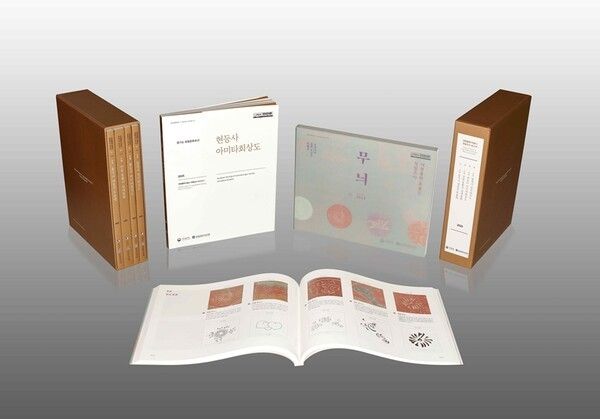 대형불화(후불도) 정밀조사 보고서. 사진=국가유산청