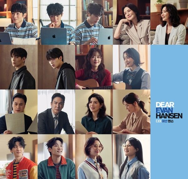 '디어 에반 핸슨' 캐스팅. 사진=에스앤코