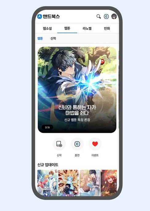 사진=메타크래프트