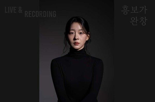 소리꾼 김나니. 사진=야기웍스
