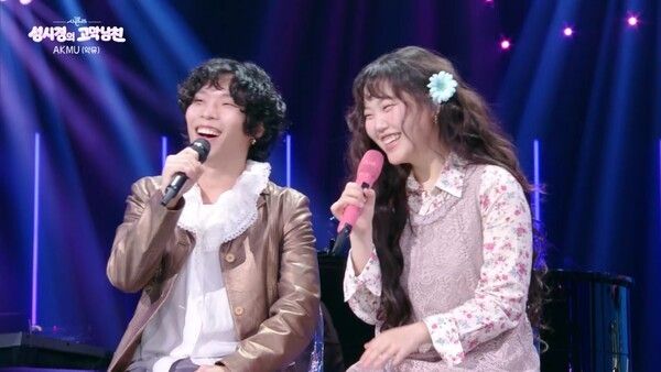 AKMU. 사진=KBS2 '더 시즌즈-성시경의 고막남친' 캡처