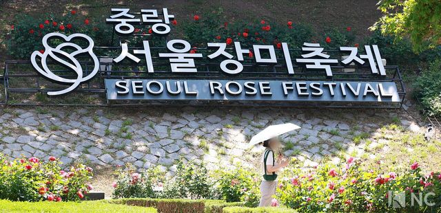 제18회 중랑 서울장미축제 개막을 하루 앞둔 14일 서울 중랑구 수림대공원에서 시민들이 장미터널을 산책하고 있다. 사진=김규빈 기자